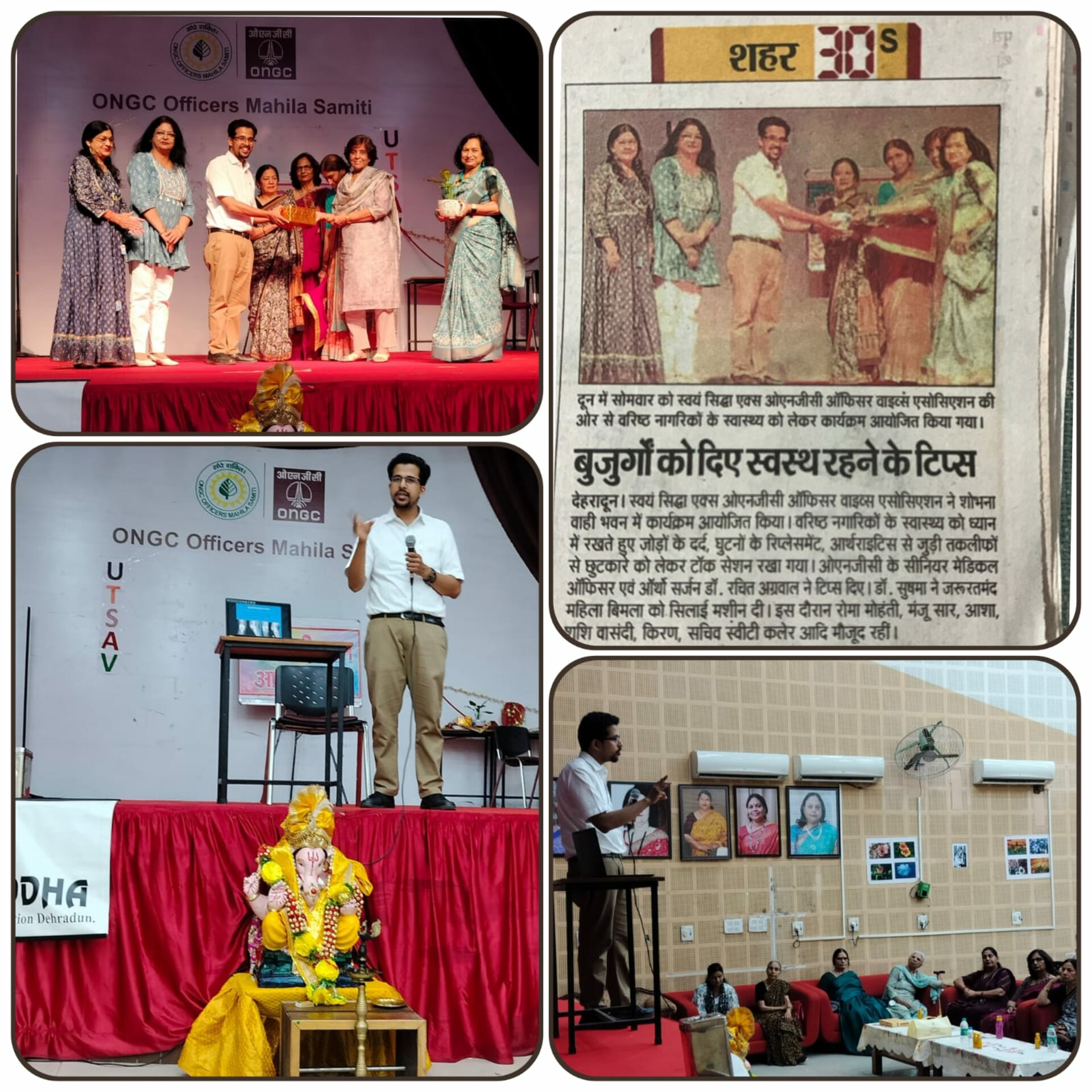 Dr Archit Agarwal|Dehradun,Dehradun